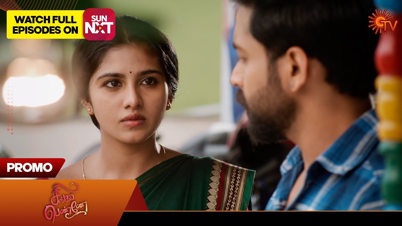 Singappenne - Promo | 03 Oct 2025 | Tamil Serial | Sun TV