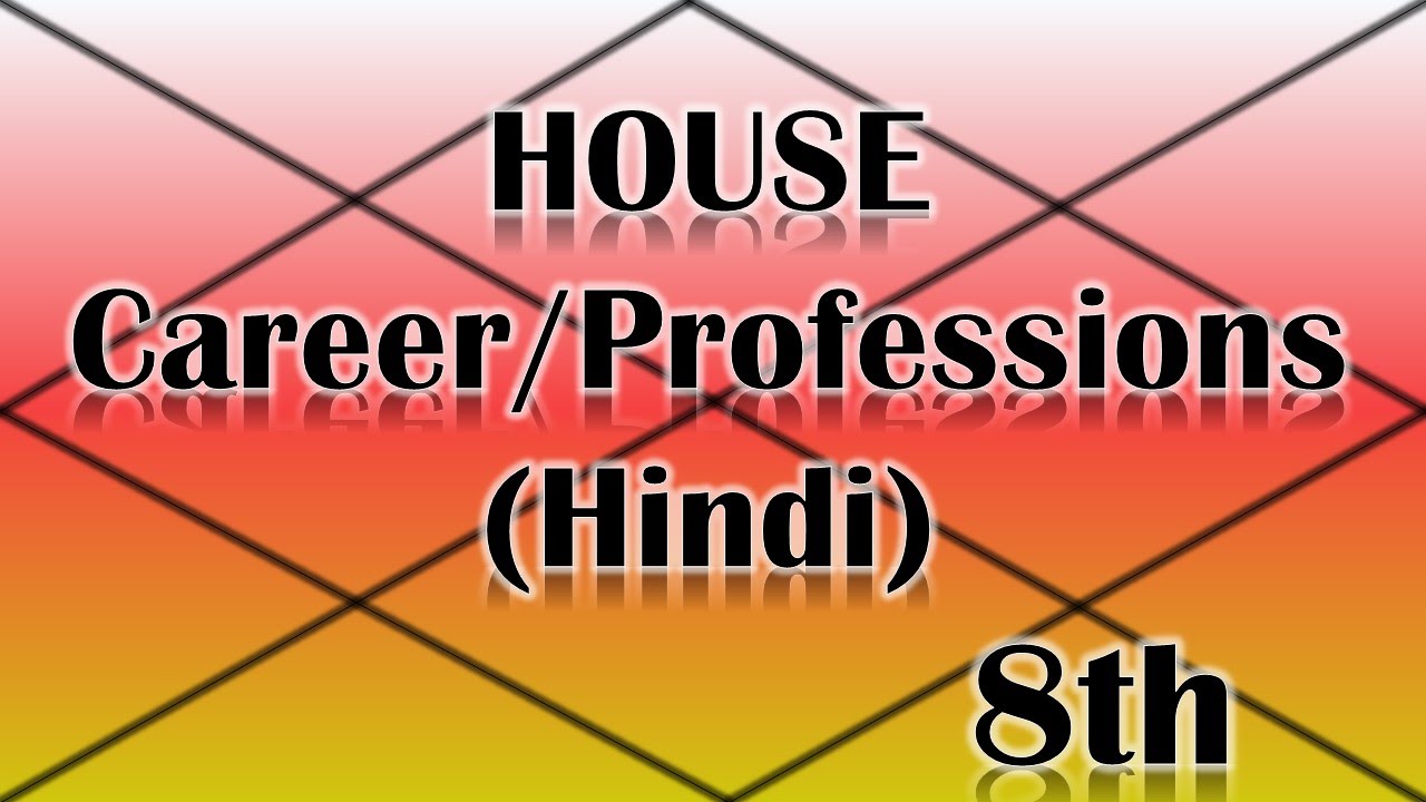 Career/Professions Ruled by the 8th HOUSE (Vedic Astrology)- Hindi