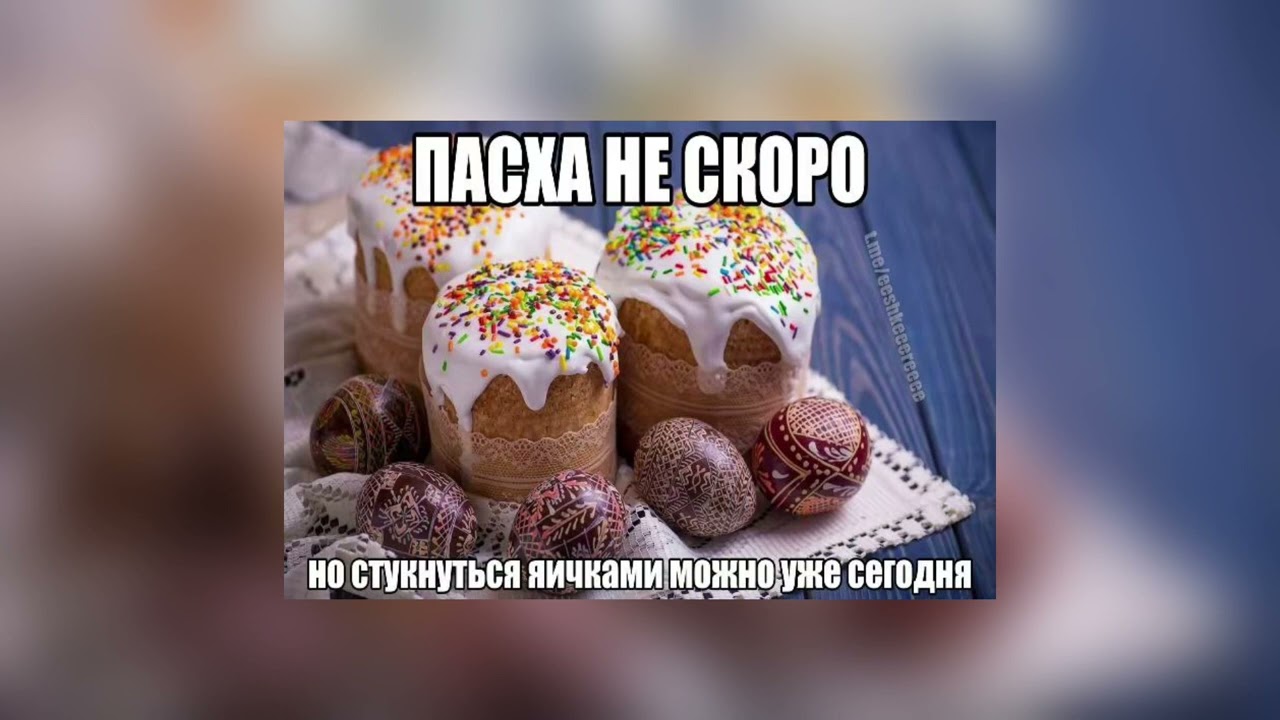 стрыкало - танцы speed up