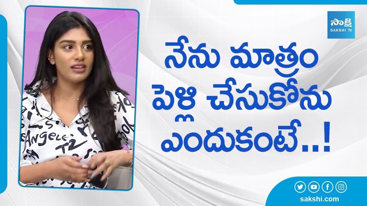 Surekha Vani Daughter Supritha About Her Marriage | #exclusiveinterview |  @SakshiTVFlashBack