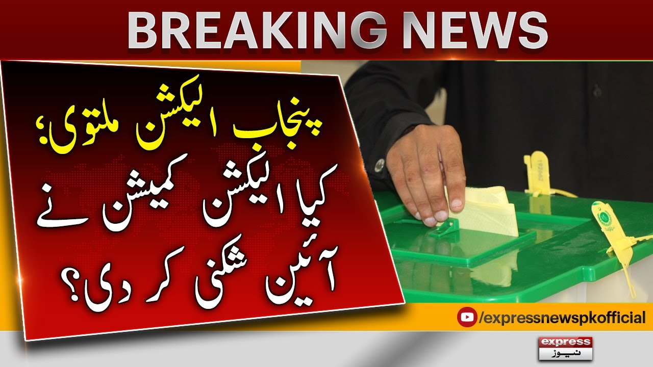 Election Commission Postponed Punjab Election - Breaking News | Punjab Election Latest | ECP Latest