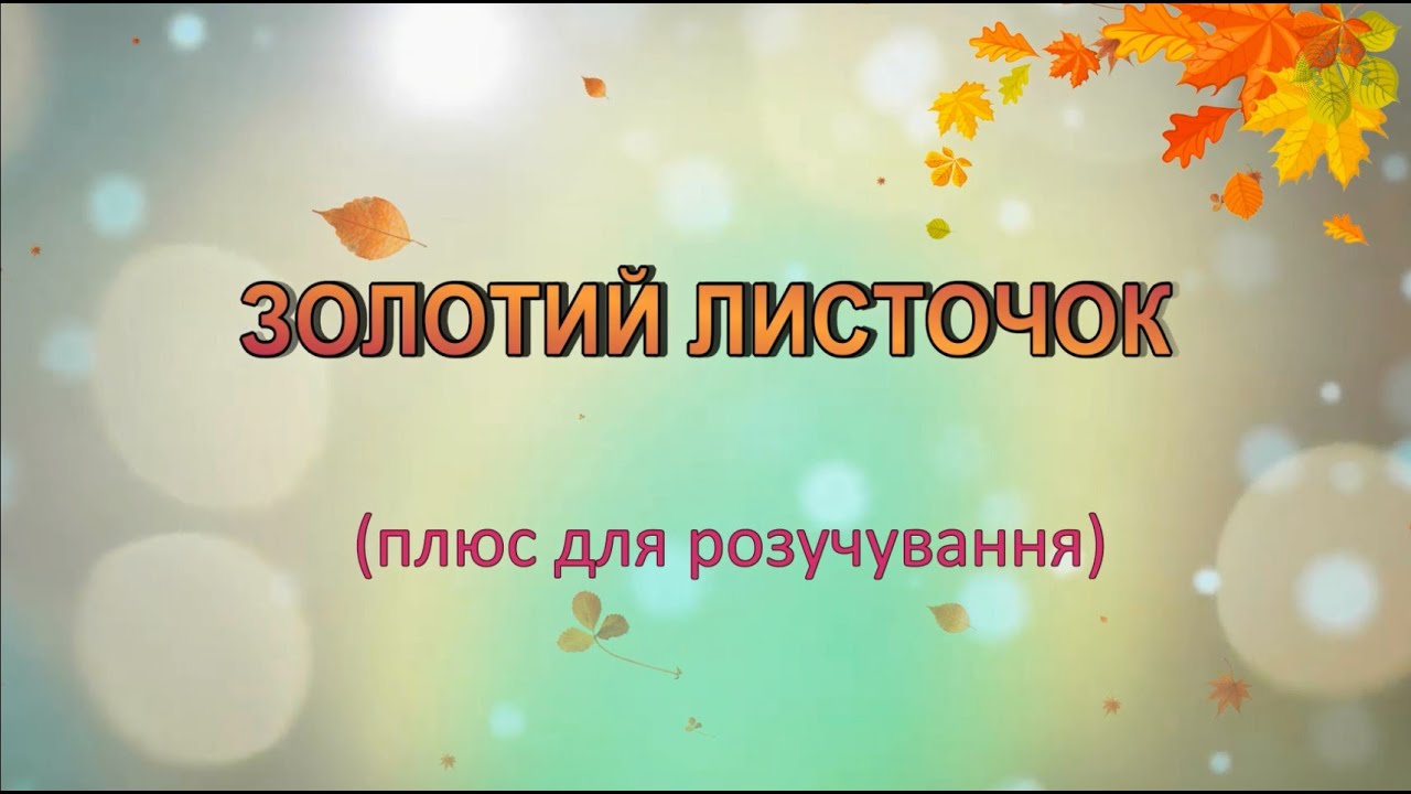 Караоке 