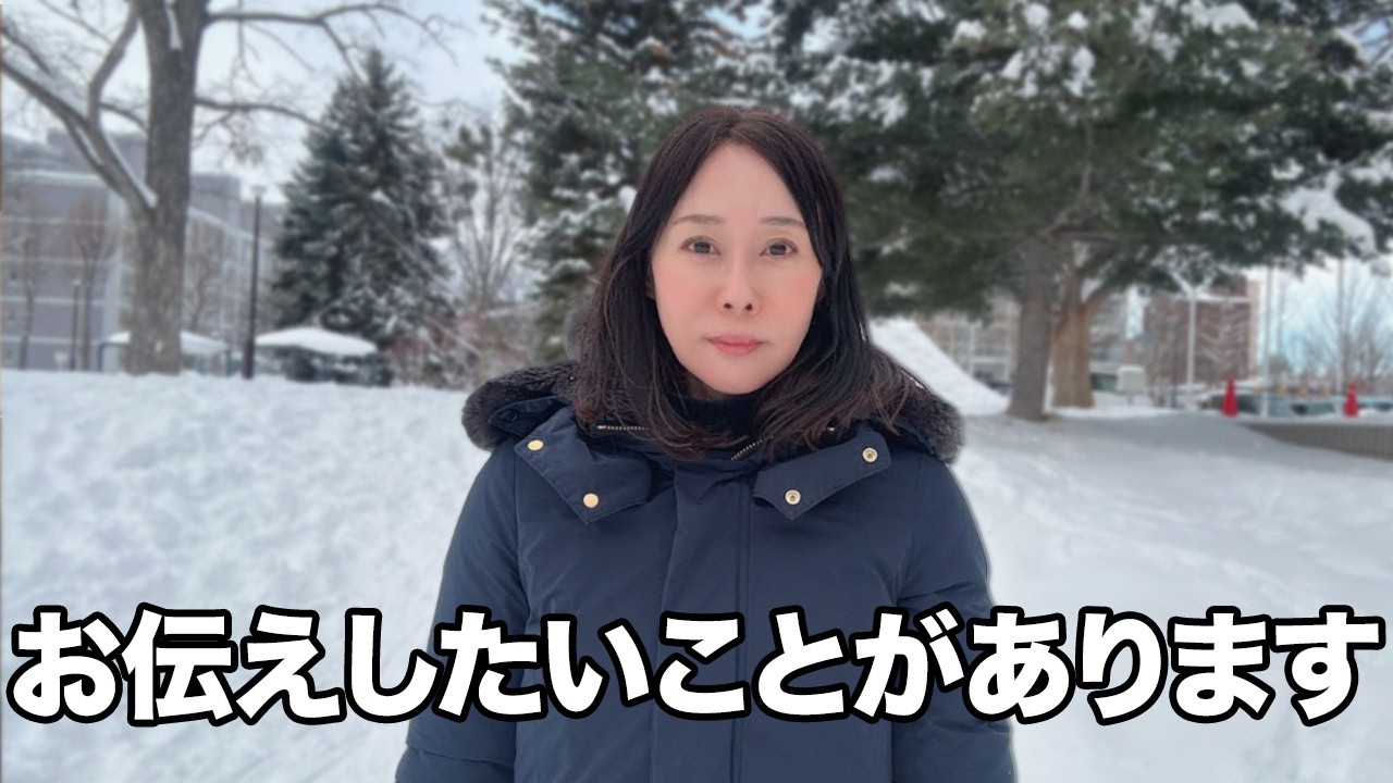 【ご報告】いつも見てくださっている皆様へ。今後の活動について。【元ハローワーク職員まゆみ】