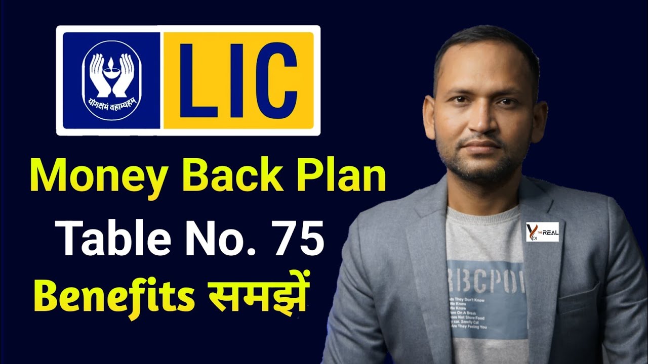 LIC Money Back Plan Table No. 75 | LIC 20-Year Money Back Plan No. 75 | LIC Money Back Policy | LIC