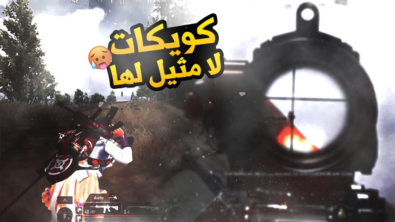 ببجي موبايل قيم بلاي طكينه المواعين مع صاحب احلى ضحكة في الببجي 😂😍