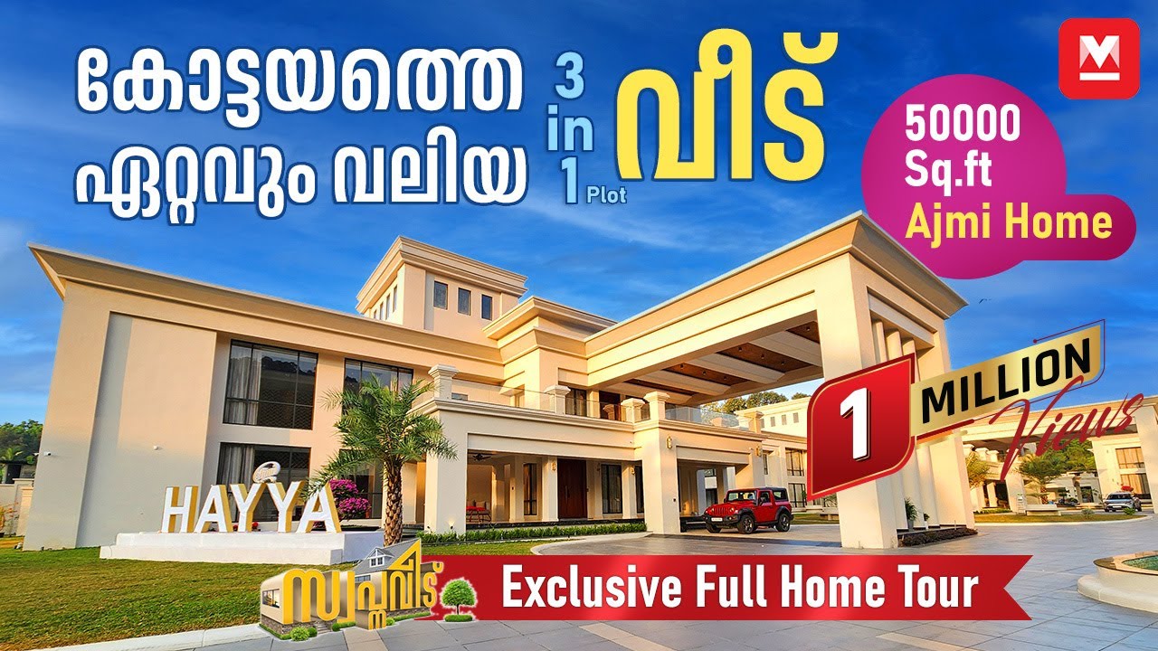 2024ൽ കണ്ട കേരളത്തിലെ ഏറ്റവും വലിയ വീട്😍👌🏻| 50,000 Sq.ft| Ajmi Hayya Kottayam| Viral Kerala HomeTour