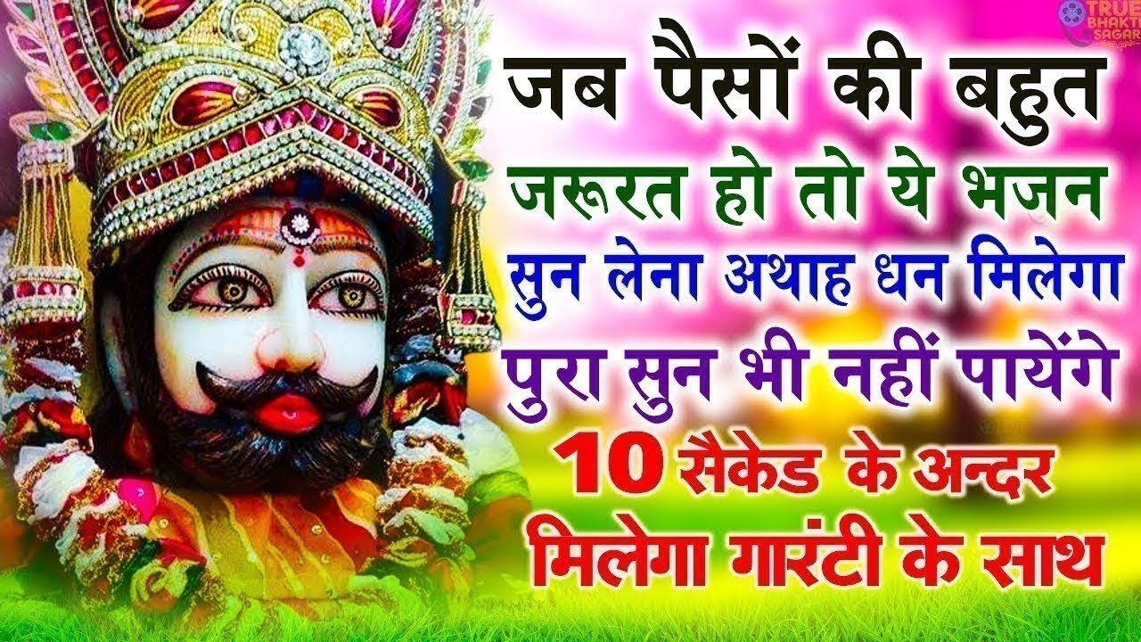 जिस घर में बालाजी का ये शक्तिशाली पाठ होता है वहां दुर्भाग्य, दरिद्रता, भूत प्रेत नहीं आते है