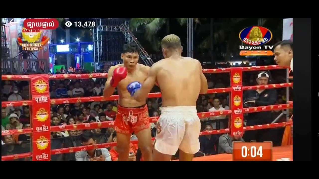 ការប្រគួតដណ្តើមពានរង្វាន់ សោម វិច្ឆ័យ🇰🇭 VS អាមីន ខាបូ៉ម៉ា 🇫🇷