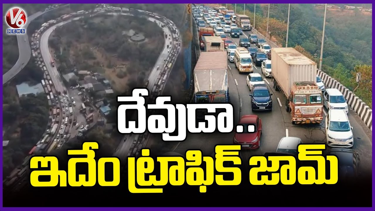 Massive Traffic Jam On Mumbai-Pune Expressway | Drone Visuals | V6 News