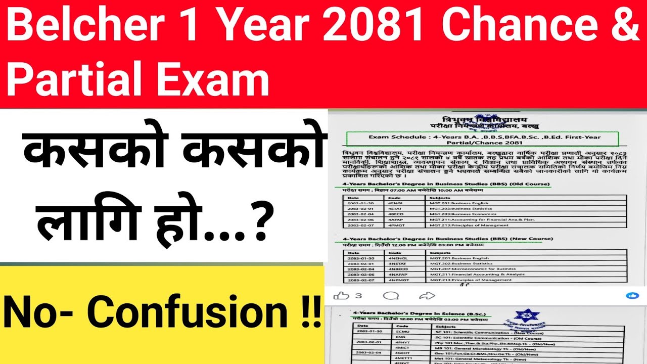 TU 4 Years Bachelor 1st Year Partial & Chance Exam Routine 2081 | BBS, BA, BSc, BEd