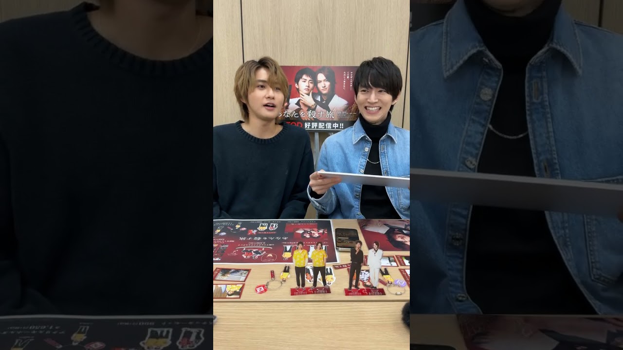 260113  和田雅成 髙橋大翔 IG live