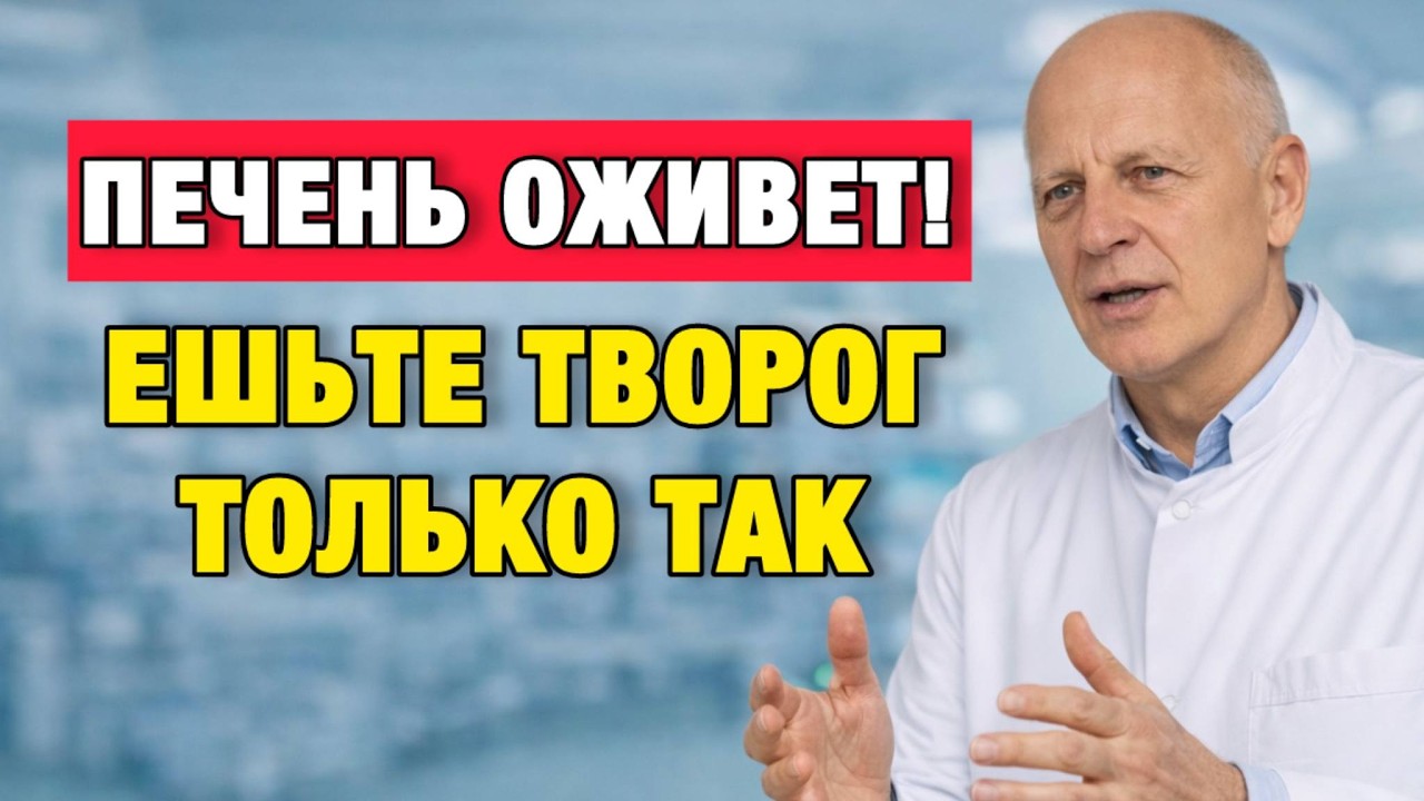 Почему жир не сгорает после 50 — правда о печени, которую мало кто знает