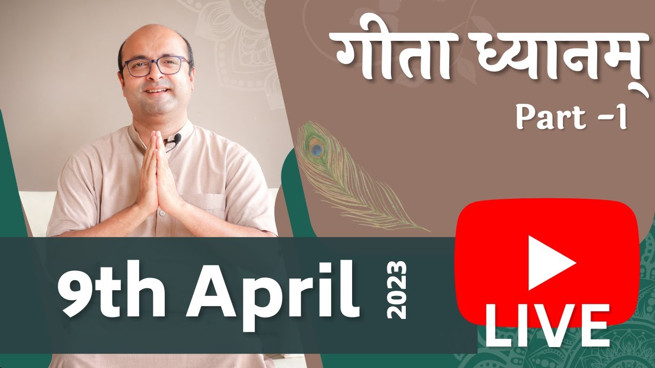 Bhagavad Gita Workshop | Learn Gita Dhyanam | गीता ध्यानम् | 9th Apr'23