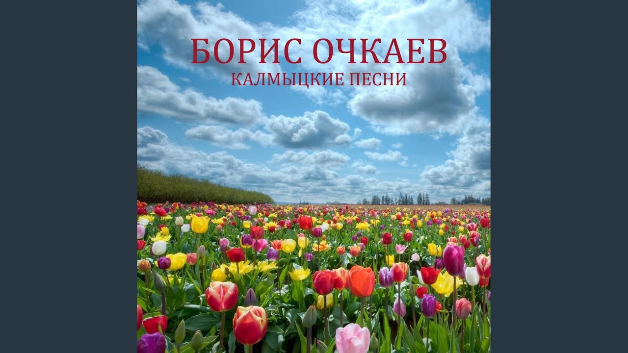 Эрктня дун