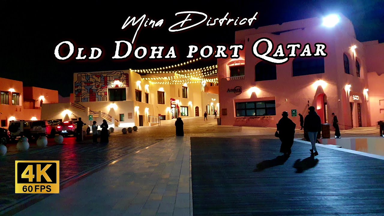 mina district qatar | old doha port Qatar 2024 🇶🇦4K UltraHD
