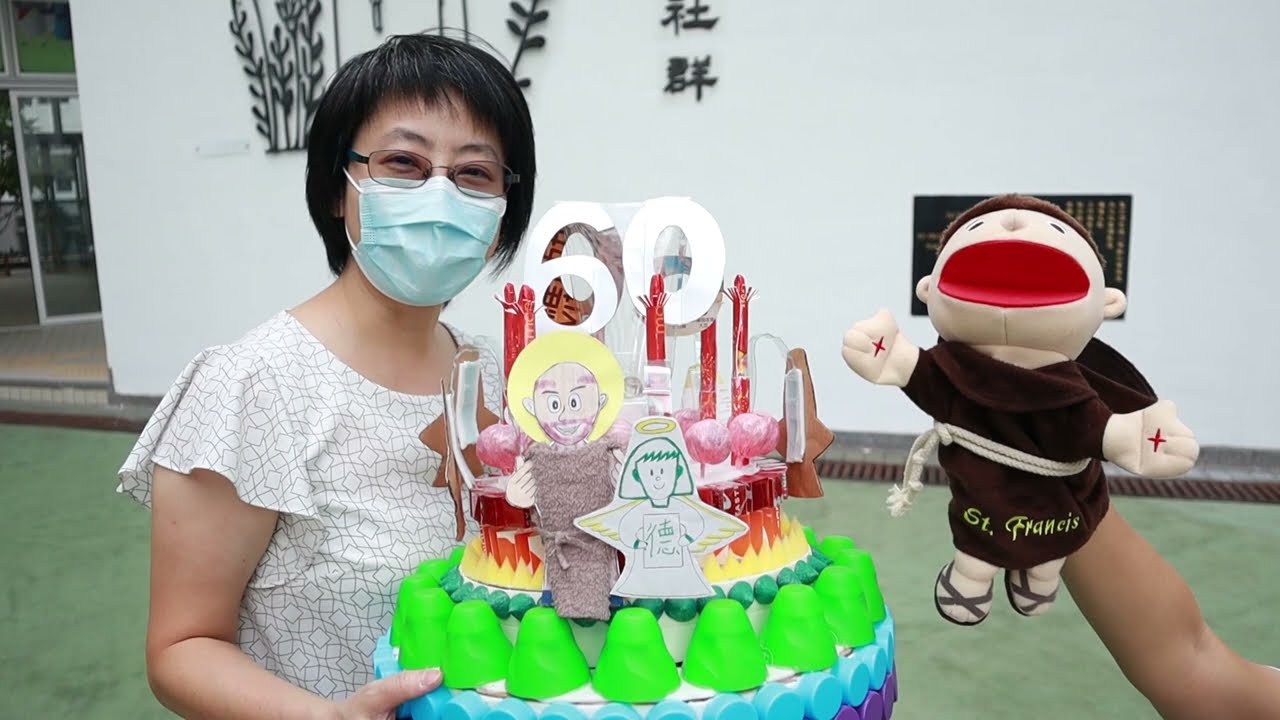 六十周年校慶啟動！ - 聖方濟愛德小學 #校慶 #六十周年 #甲子