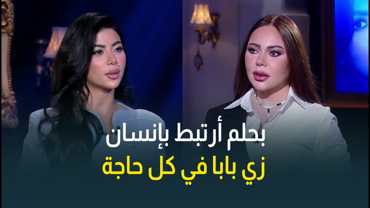 الفنانة كارولين عزمي: أنا قيادية في الشغل لكن في الحياة العاطفية أحب الطرف التاني يبقى مسيطر