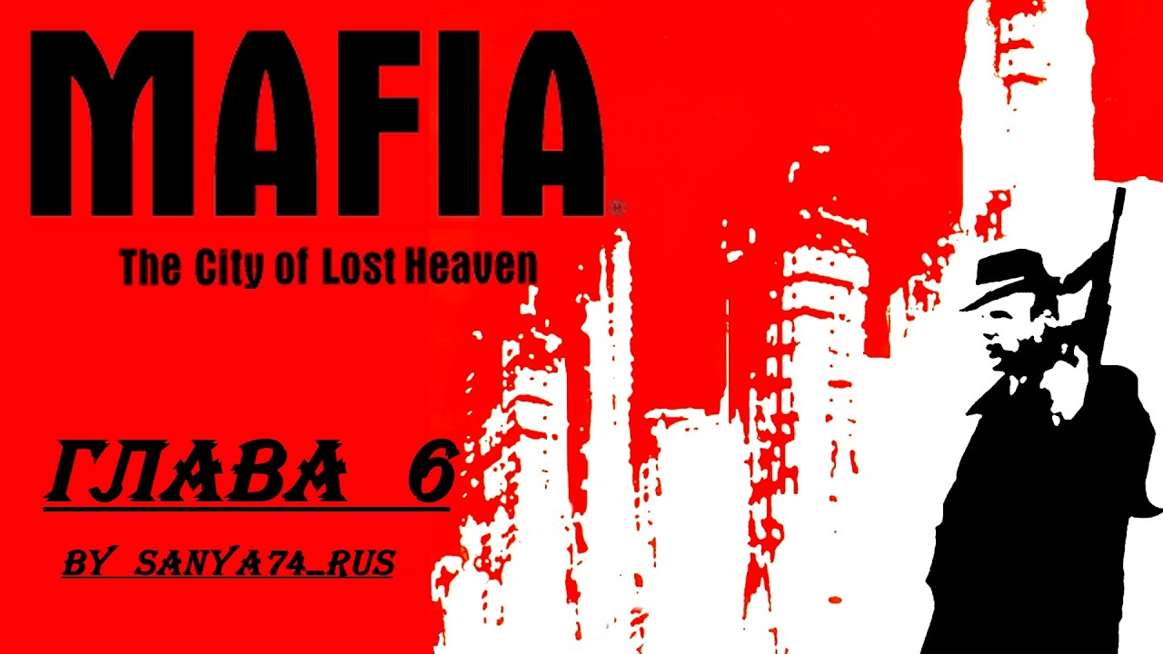 Mafia: The City of Lost Heaven. Глава 6. Сара (Вспоминаем классику)