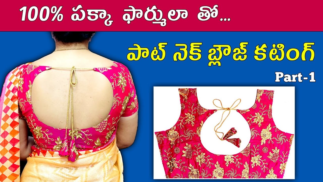 Pot neck blouse cutting for beginners / Easy method Pot neck blouse cutting / Blouse cutting