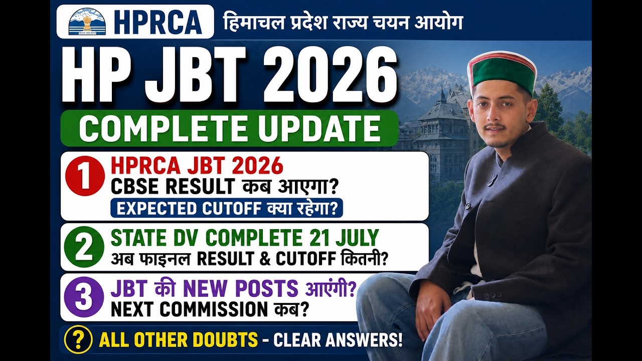 HPRCA JBT Result 2026 Big Update 🚨 | WHEN WILL THE CUTOFF AND RESULT BE RELEASED? | NEW HP JBT PO...