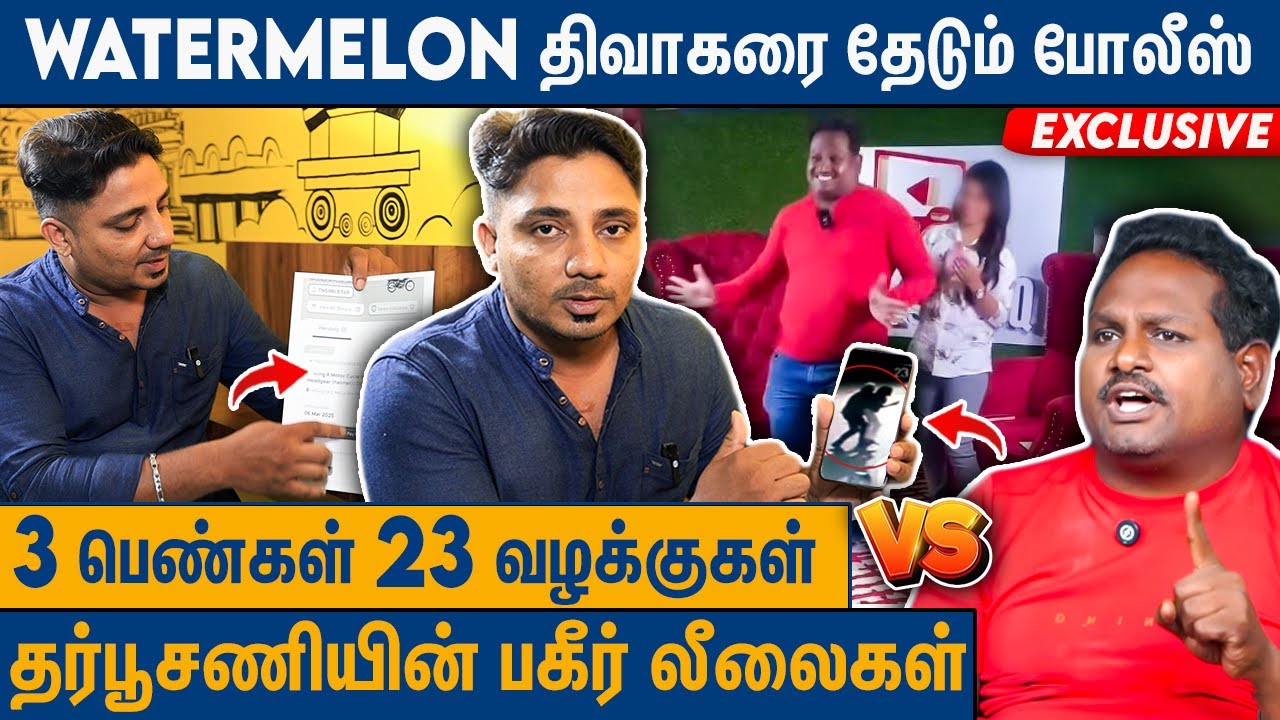 மக்களை முட்டாளாக்கும் தர்பூசணி திவாகர் : Watermelon Star Dr.Diwakar VS  Hibachi Sadham | Troll Video