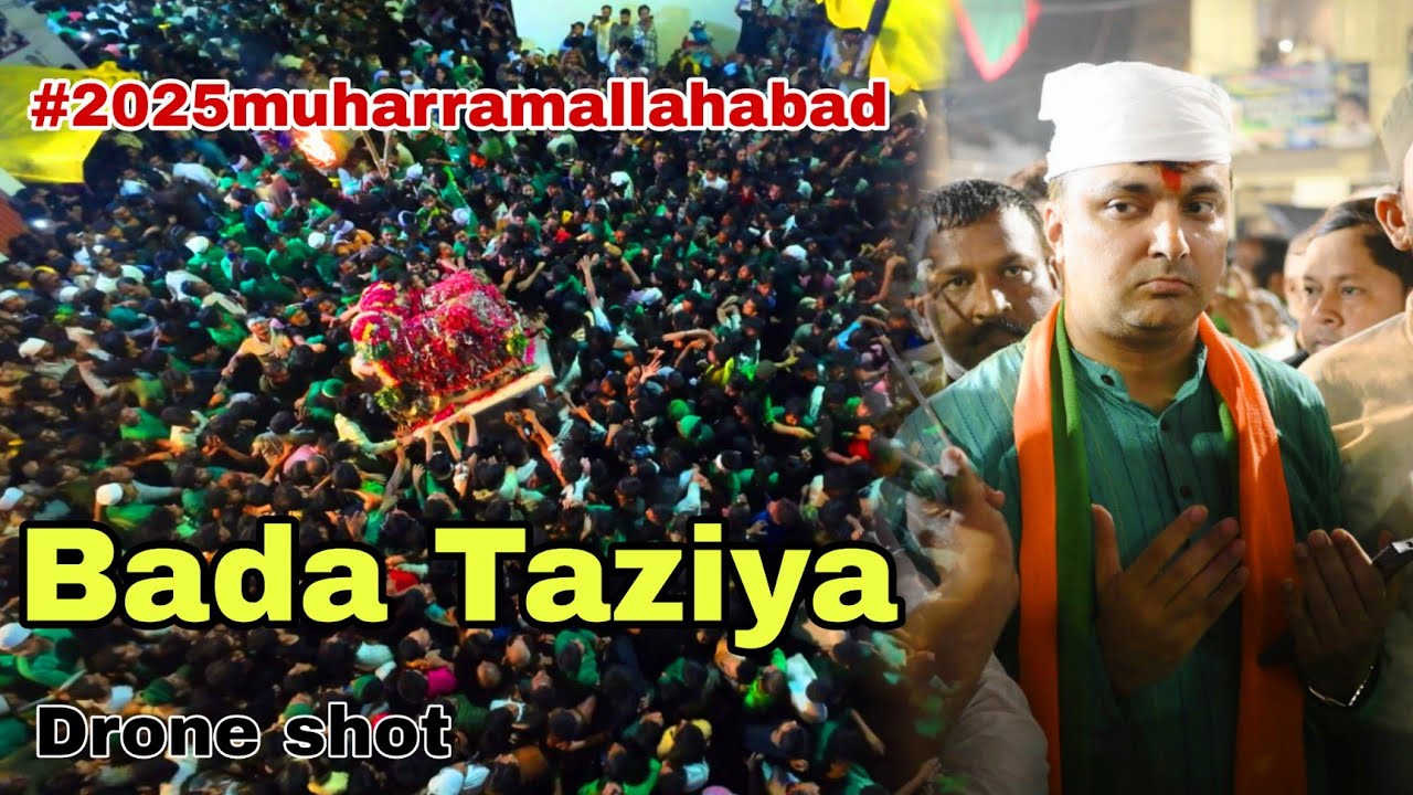 Bada Taziya Allahabad 9 Muharram 2025 