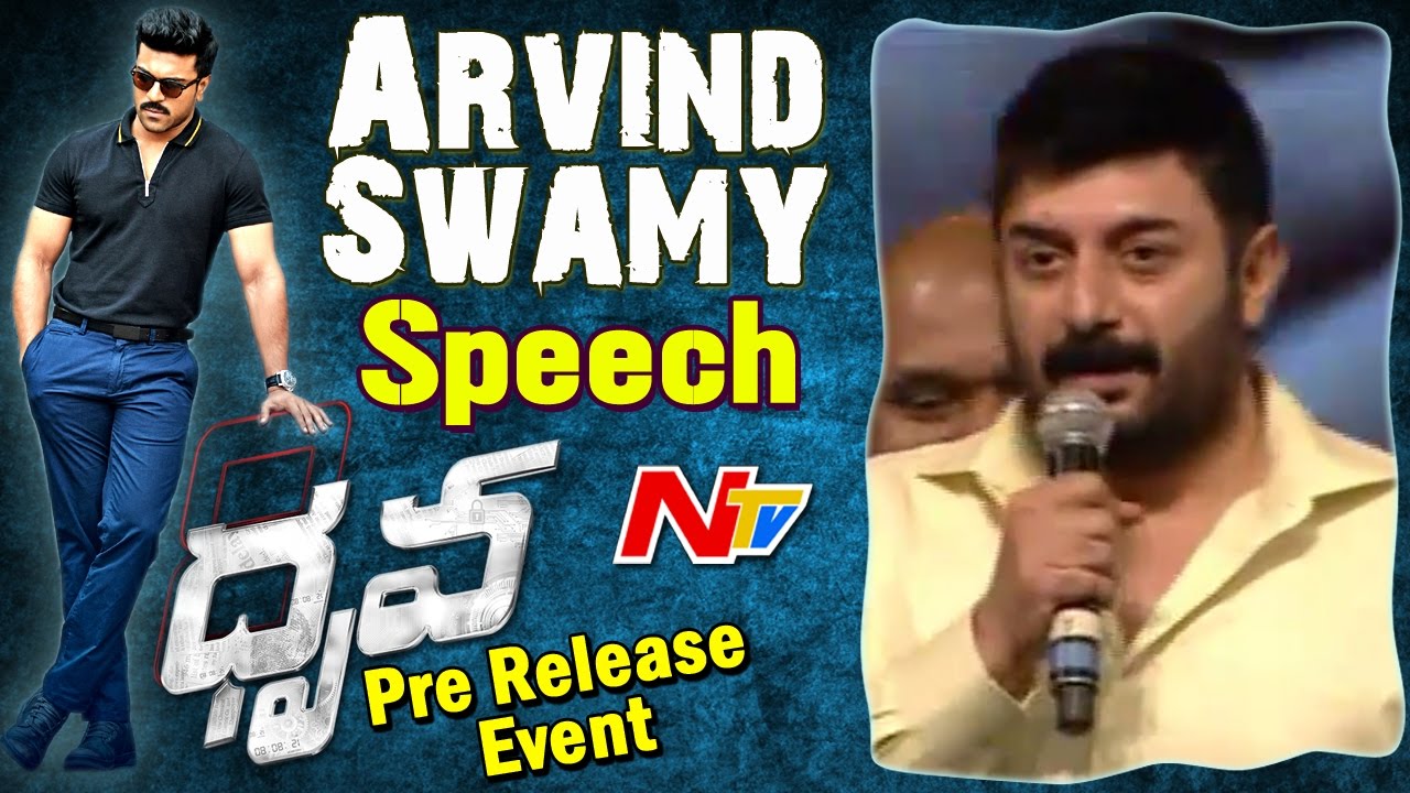 Arvind Swamy Speech @ Dhruva Pre Release Event || Ram Charan || Rakul Preet || Hiphop Tamizha