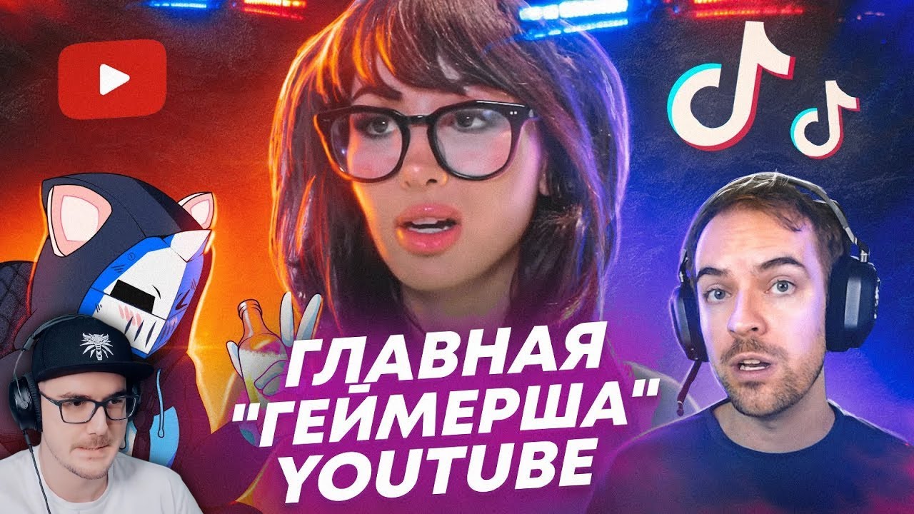 Она УНИЧТОЖИЛА свою карьеру за 20 МИНУТ - SSSniperwolf - ХУДШИЕ СТРИМЕРЫ #10 ► DeadP47 | Реакция
