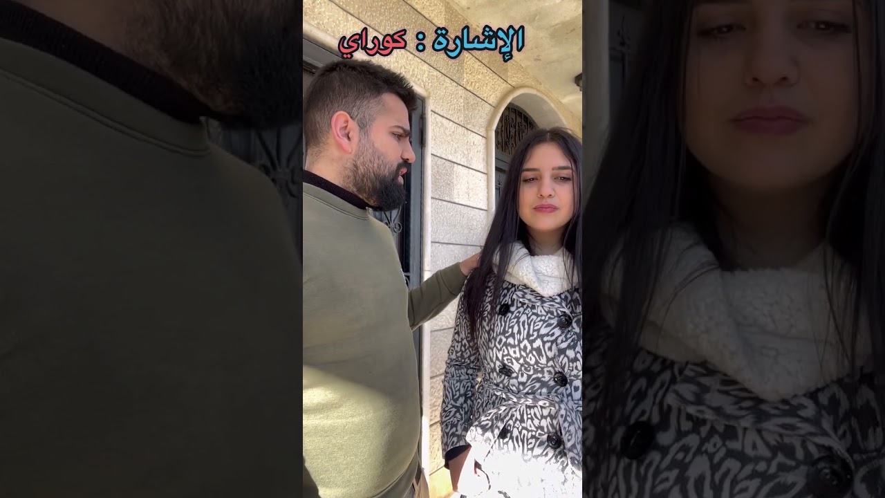مسلسل الإشارة - القصة كاملة