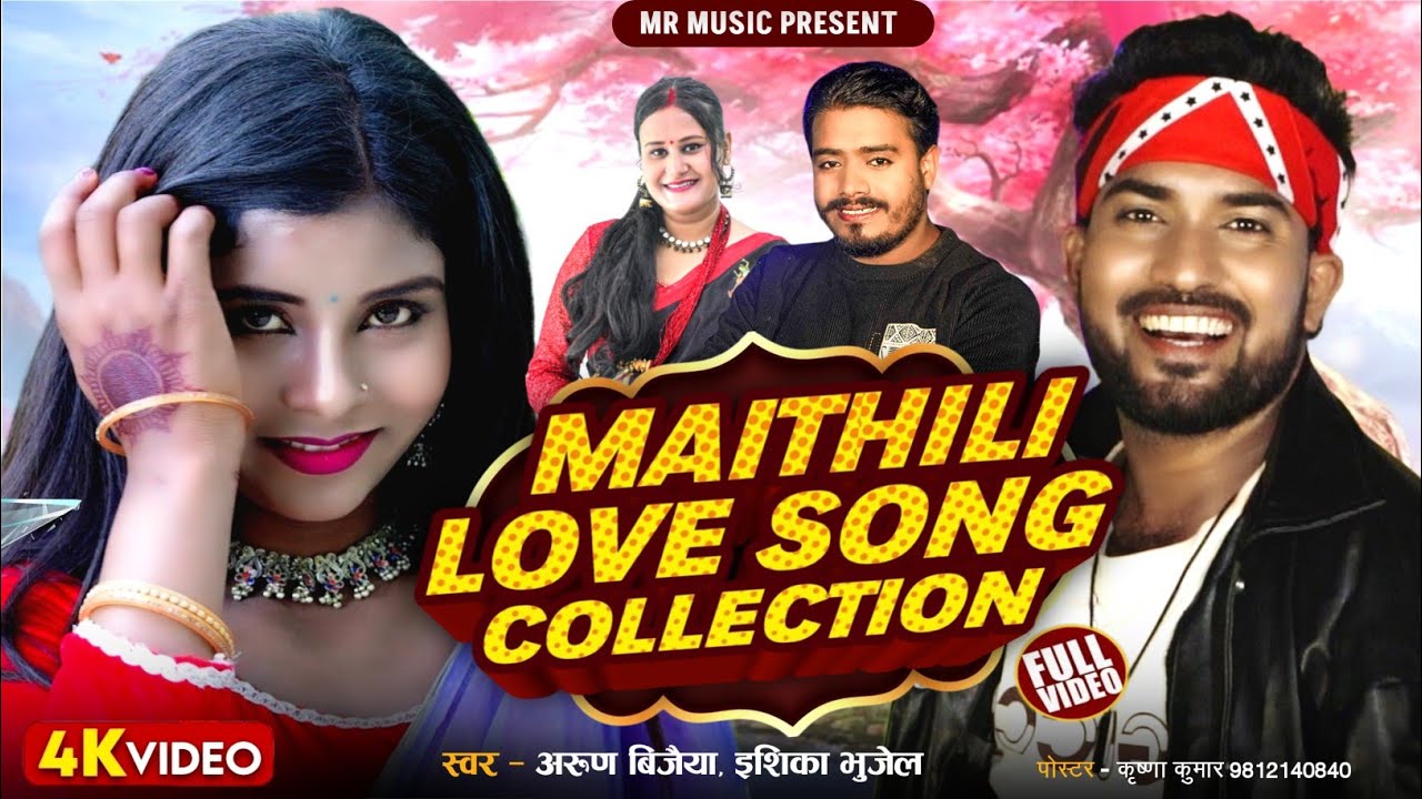 #video //gairh debau nathiya tohar//juke box-2026 best collection of #Arun and #Ishika bhuje
