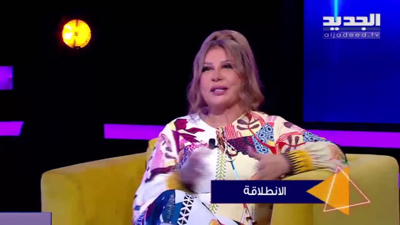 الممثلة سحر فوزي تتحدث عن تجربة صعبة عاشتها بسبب مرض السرطان.. ما هي الرسالة التي وجهتها لـ تيم حسن؟