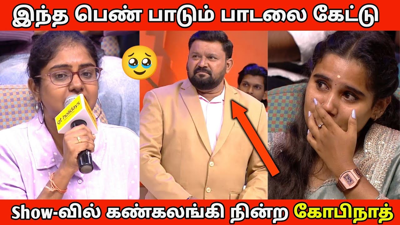 பாடலை கேட்டு கண்கலங்கி  நின்ற கோபிநாத் 🥹 Neeya Naana Latest Episode