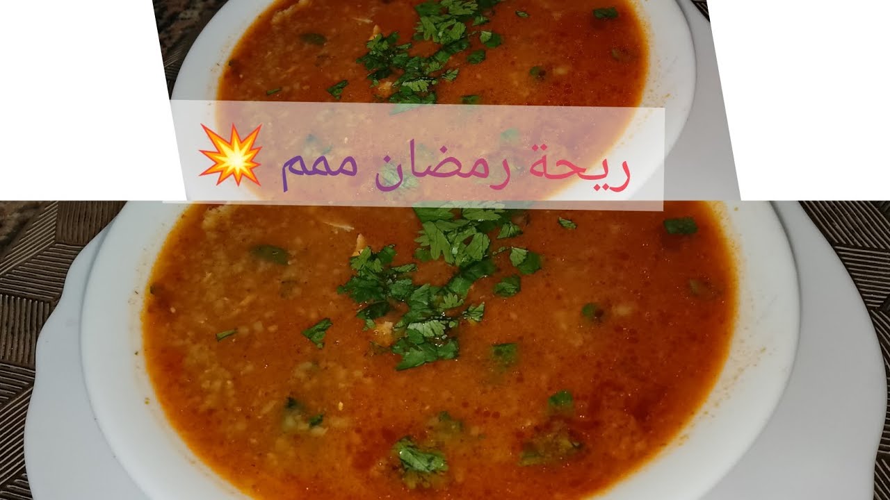 شربة فريك وحد البنة👌رووووعة جربوها قبل رمضان وعطوني رايكم 