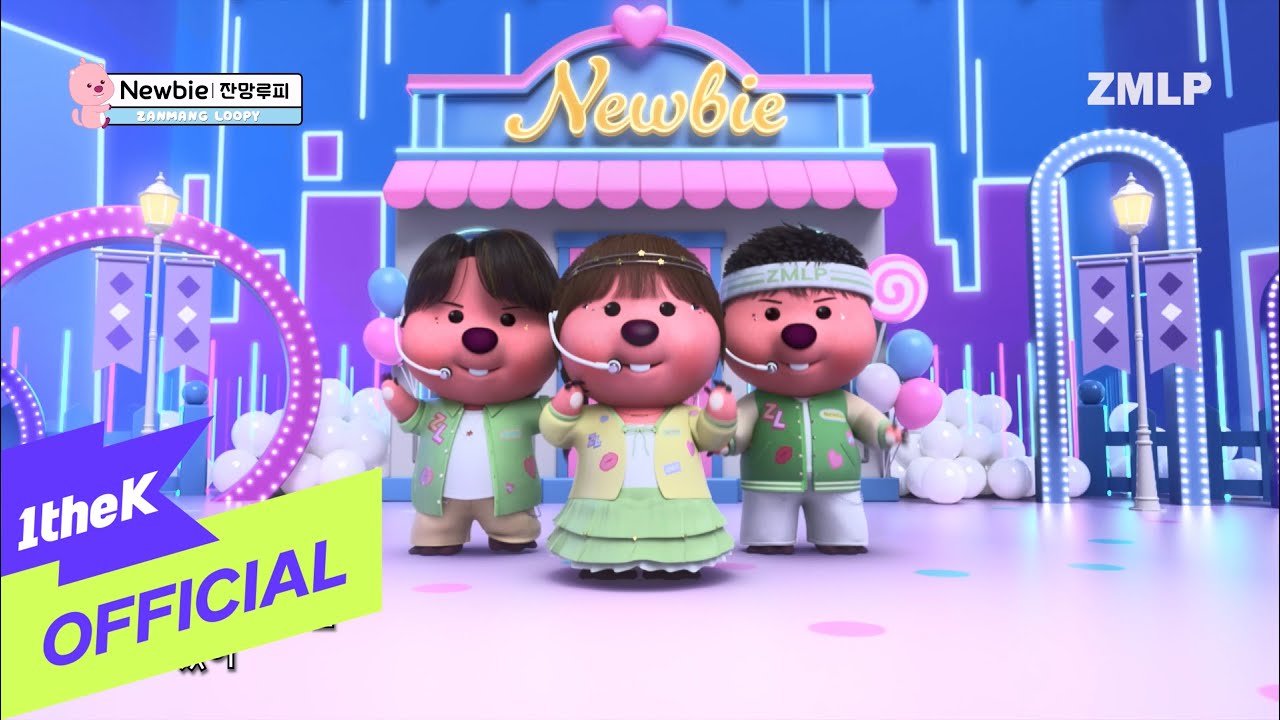 [MV] Zanmang Loopy(잔망루피), KEITA(케이타)(EVNNE), LEE JEONGHYEON(이정현)(EVNNE) _ Newbie
