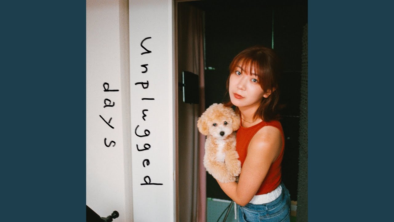 君のいない夏なんて嫌いだ (Acoustic)