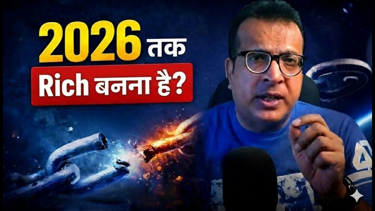 Aap Lazy Nahi Ho… | The 3P Trap That Is Destroying Your Success #motivation #success #inspiration