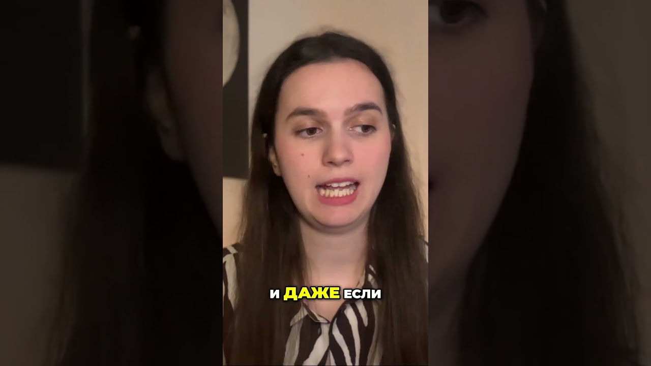 Как перестать мешать импульсам проявляться и творить реальность