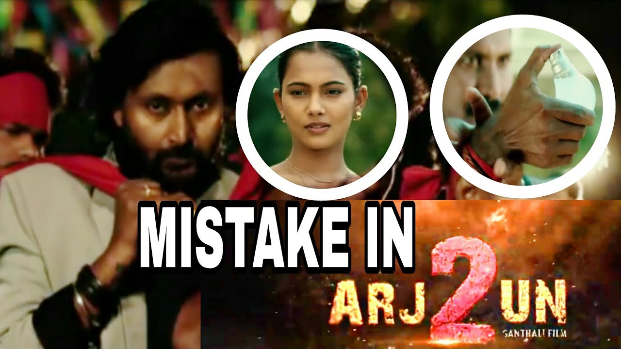Mistake Of Arjun 2 | arjun 2 teaser | Arjun 2 Trailer | Arjun 2 Santali Movie | Faltu Katha Returns
