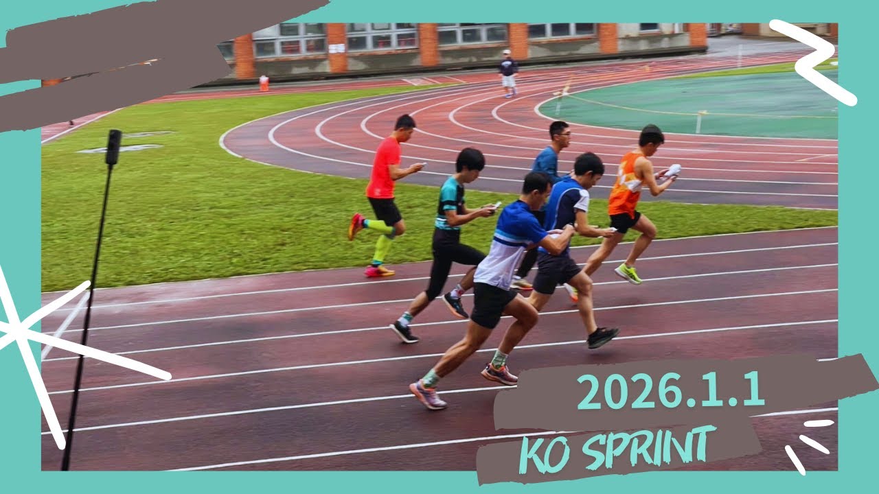 2026 Moxina HNY || KO || 國北教大NTUE, Taiwan 🇹🇼 || Headcam Orienteering