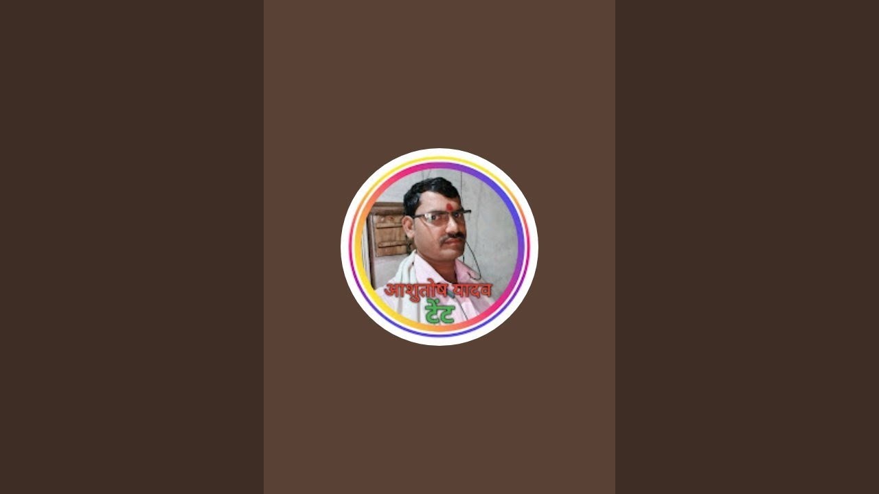 Aashutosh Tent लाइव है!