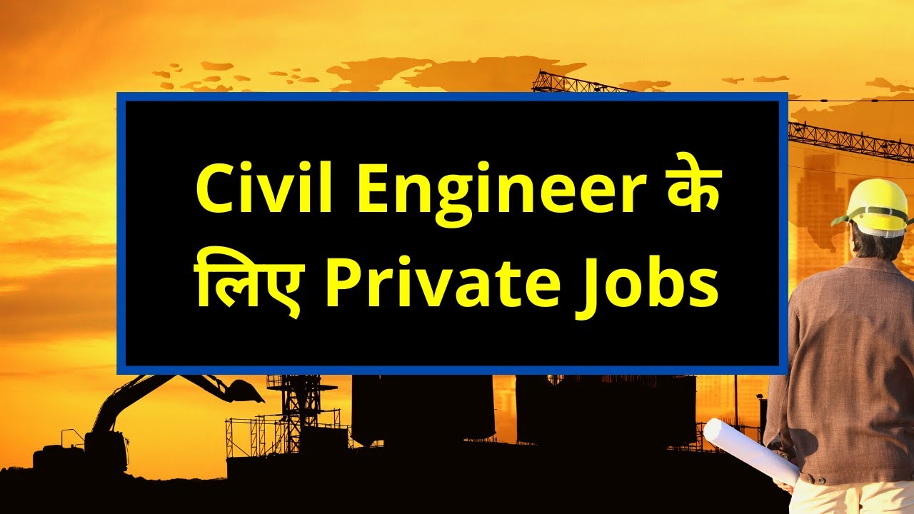 Private Jobs For Civil Engineering Freshers | Civil Engineer Vacancy In India 2021