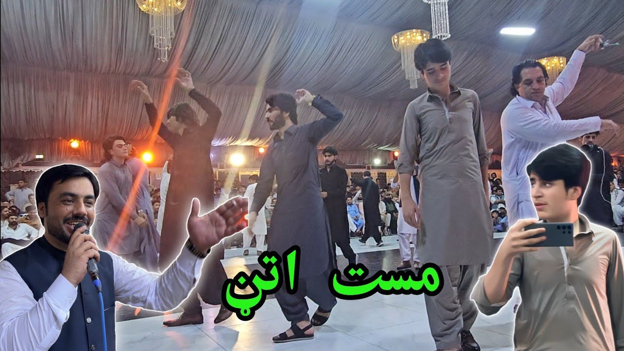 Ismail Qarabaghi Mast Pashto Attan Song || Attan Farhad Hamza & Friends 😍