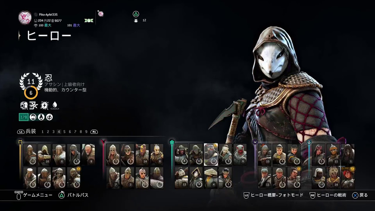 【FORHONOR】週末のんびりフォーオナー　ヴァルハランドの皆さんと～🍩‼️