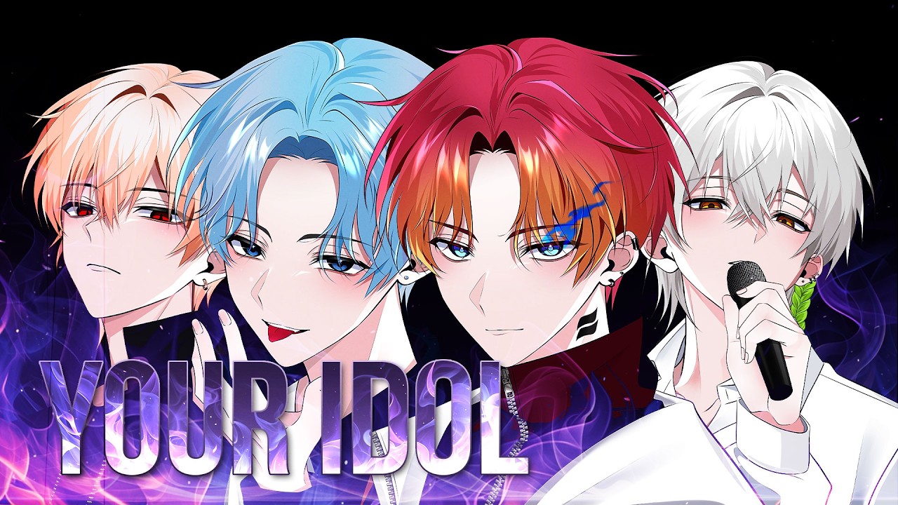 【이심전심】Saja Boys(사자보이즈) - Your Idol | 파트 분배 없이 눈치껏 불러보았다