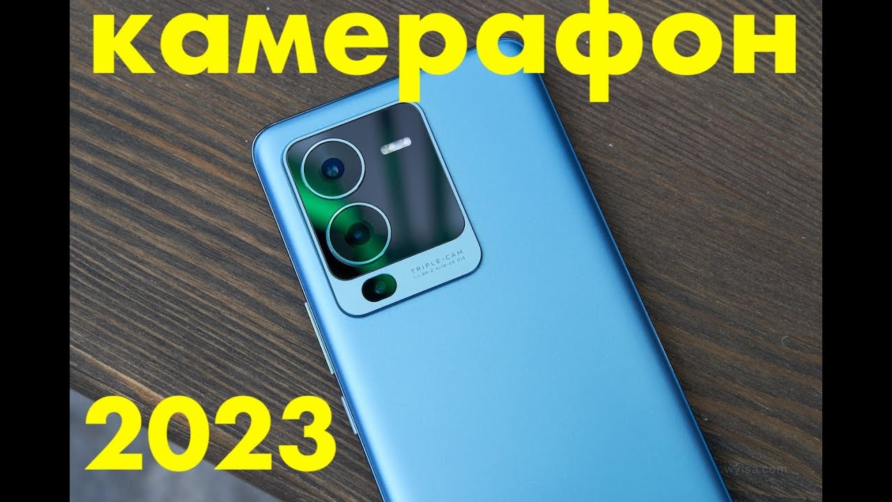 VIVO V25 PRO ОБЗОР КАМЕР И СРАВНЕНИЕ С VIVO V27 В 2023!
