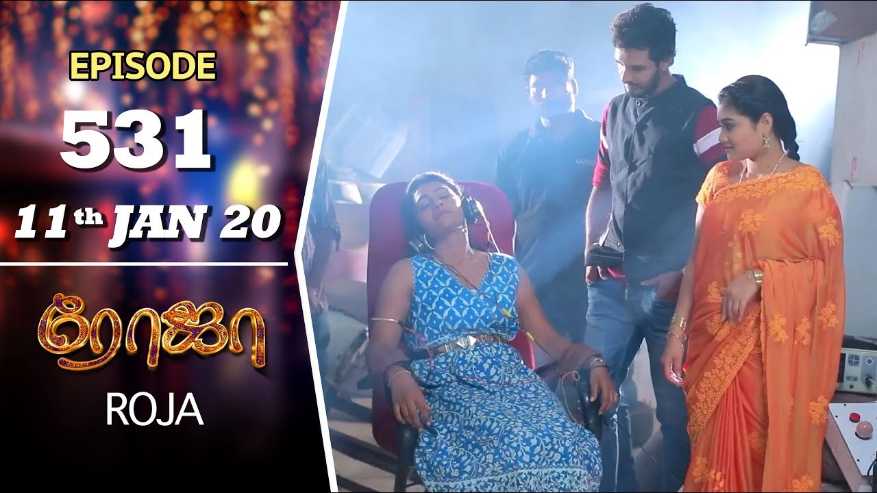 ROJA Serial | Episode 531 | 11th Jan 2020 | Priyanka | SibbuSuryan | SunTV Serial |Saregama TVShows