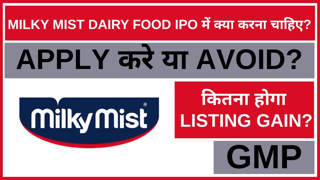 Milky Mist Dairy Food IPO Analysis &bull; Milky Mist Dairy Food IPO Review &bull; GMP &bull; IPO &bull; Dailystock