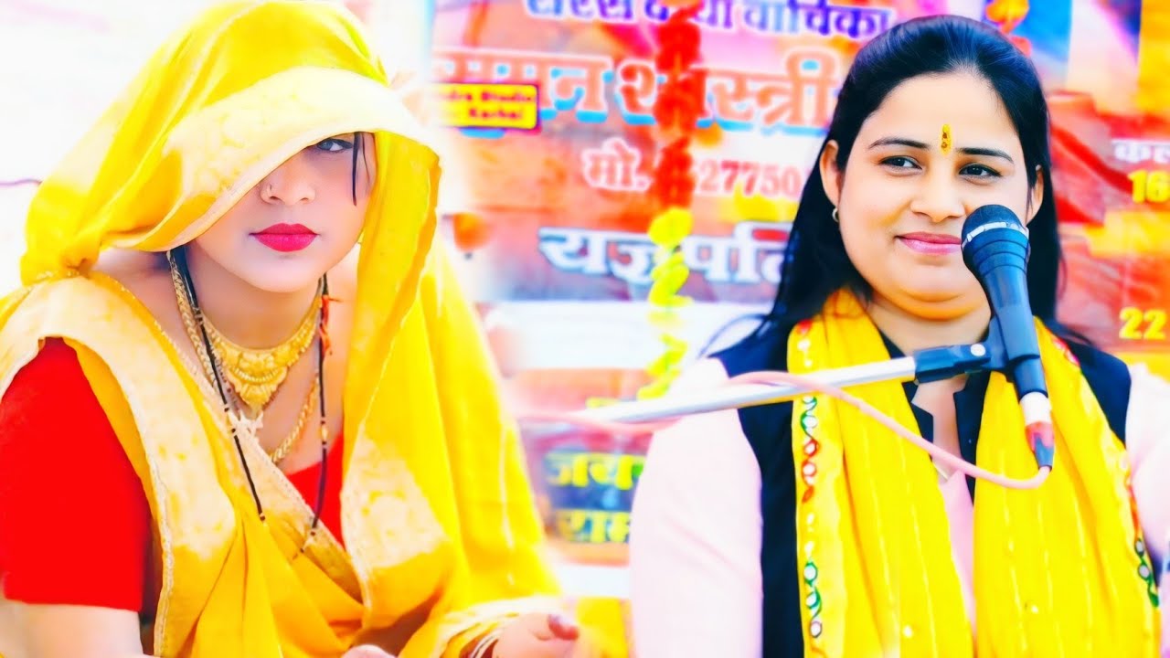 #वायरल भाभी की फरमाइश पर बैरिन हुई गई जुनैया ग्राम उद्धमपुरा सैफई में मचा दी धूम #sumanshastri 