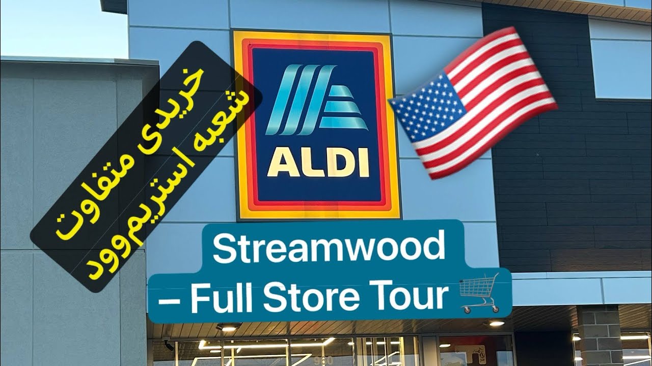 🇺🇸Grocery Shopping at Aldi Streamwood – Full Store Tour 🛒 oct 162025