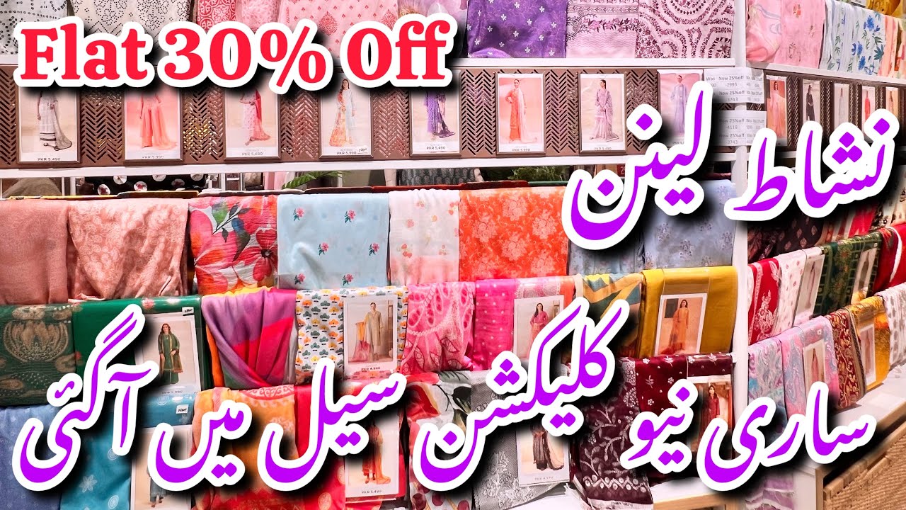 Nishat Linen Flat 30% Off Sale On Summer Collection 2024 #nishatlinen #sale